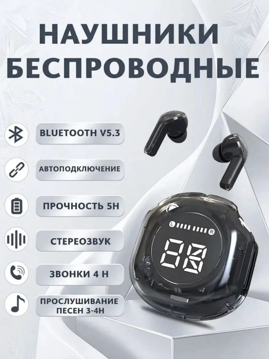 Android va iPhone uchun mikrofonli simsiz naushniklar