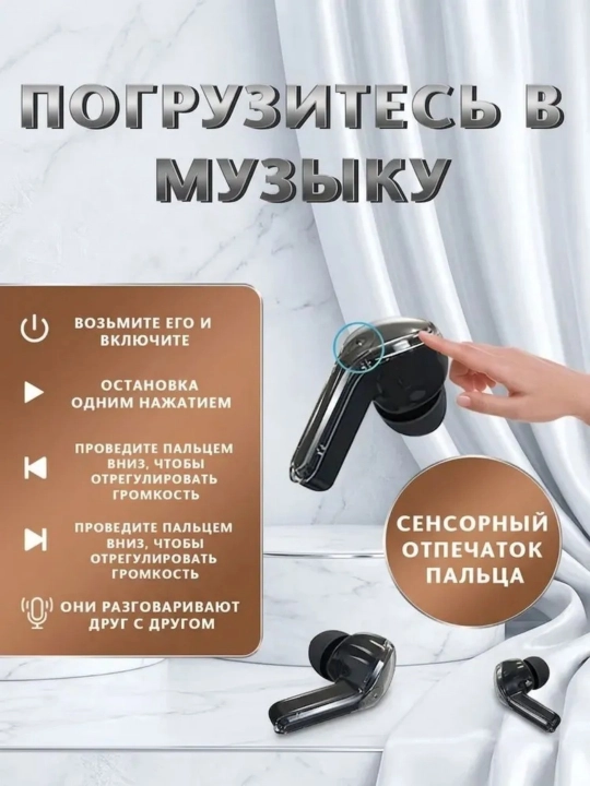 Android va iPhone uchun mikrofonli simsiz naushniklar