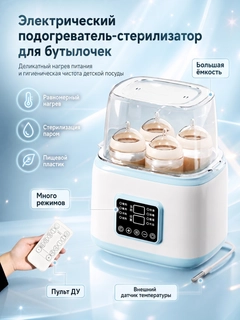 Голубой