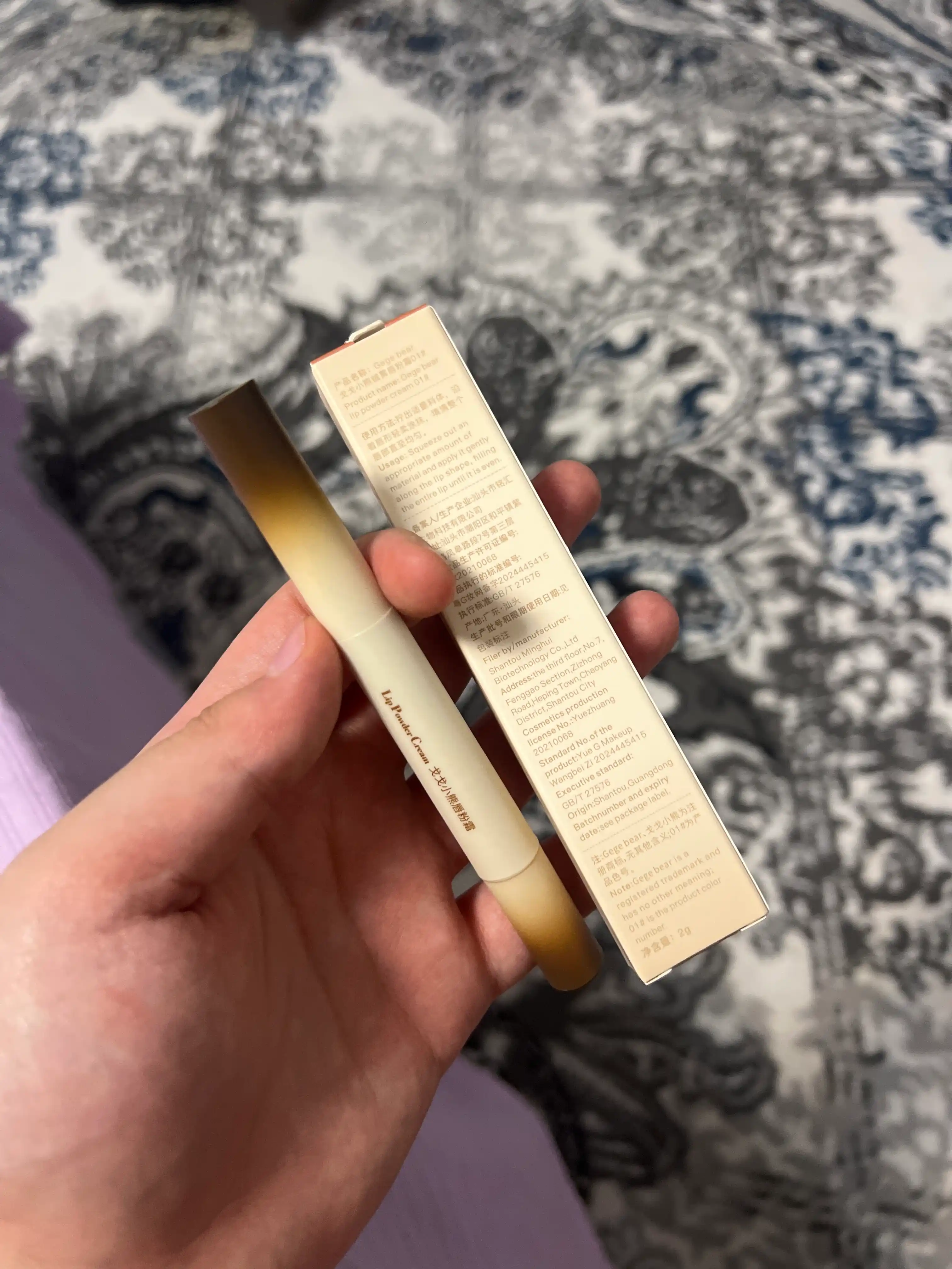 Lab bo’yog’i (nude soyali / nude rangli) 1 dona