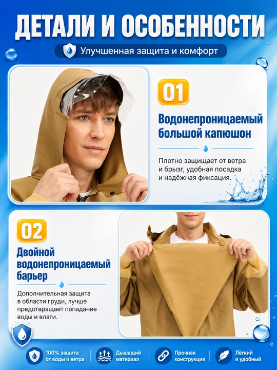 Вейдерсы рыбацкие с сапогами, водонепроницаемый забродный комбинезон для рыбалки