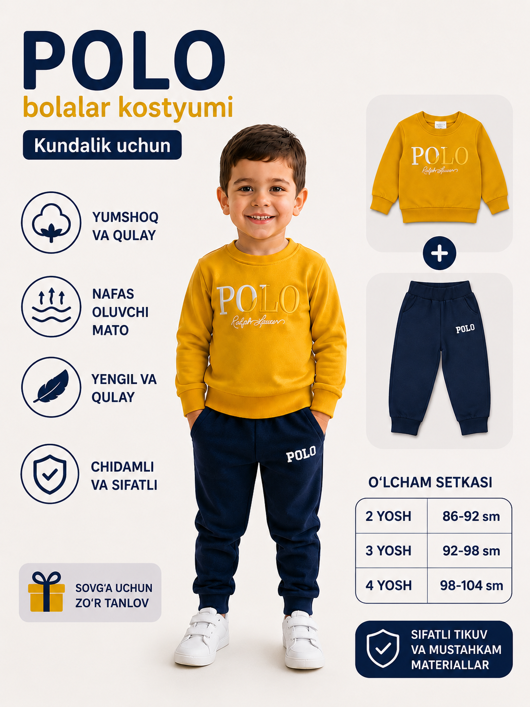 Костюм для мальчика POLO, свитшот и штаны, 2-3-4 года, спортивная двойка - 