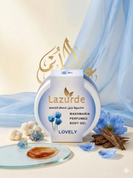 Lazurde Mahkmaria Perfumed Body Gel — парфюмированный гель для тела - 