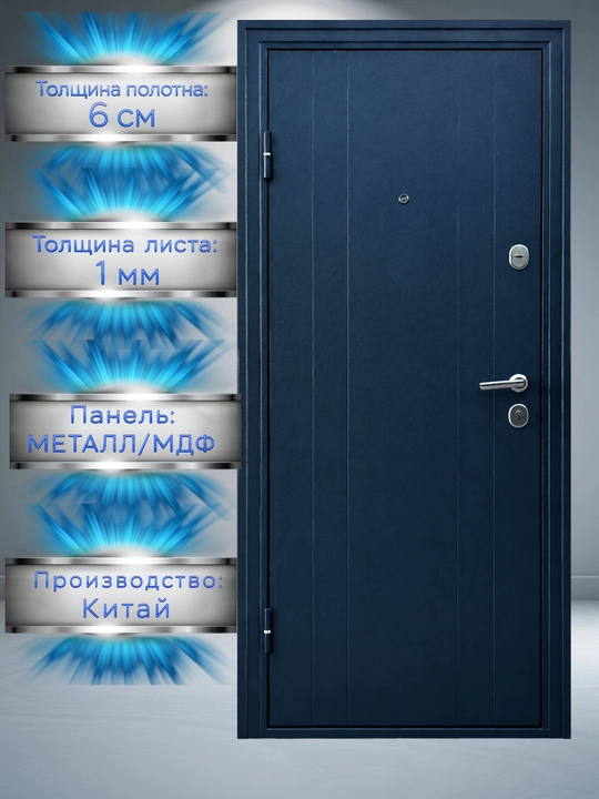 Temir eshik. Kirish eshigi - 