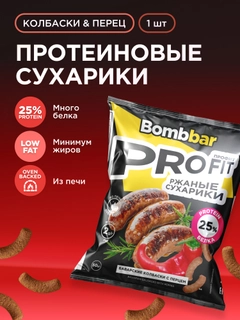 Красный