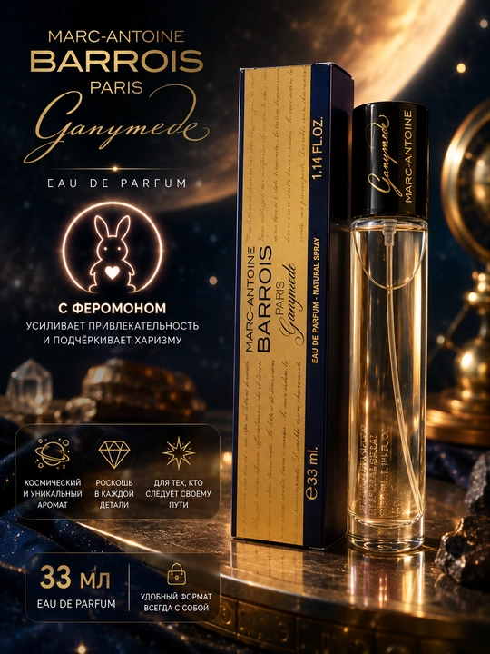 Marc-Antoine Barrois Ganymede feromonli uniseks parfyumeriya suvi 33 ml - 