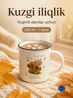 Кораллово-розовый