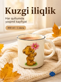Коралловый