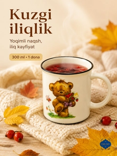Коралловый меланж