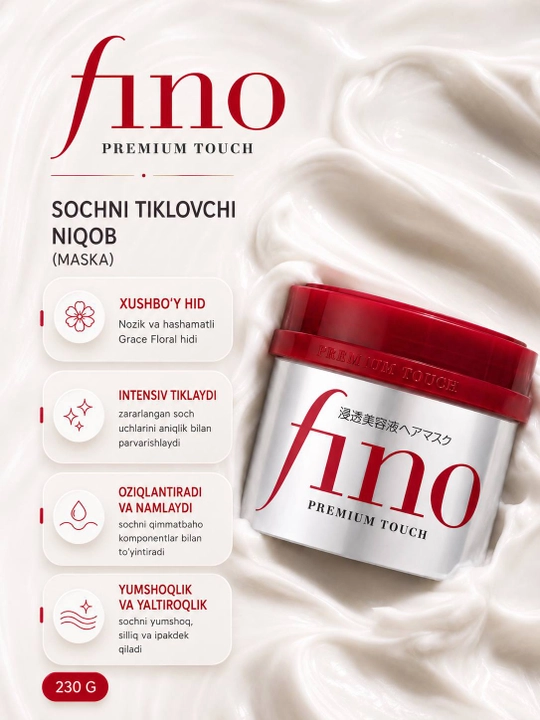 Fino Premium Touch Hair Mask — восстанавливающая маска для повреждённых волос, 230 г