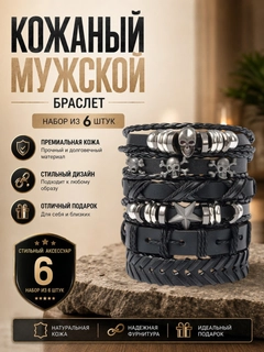 Серый