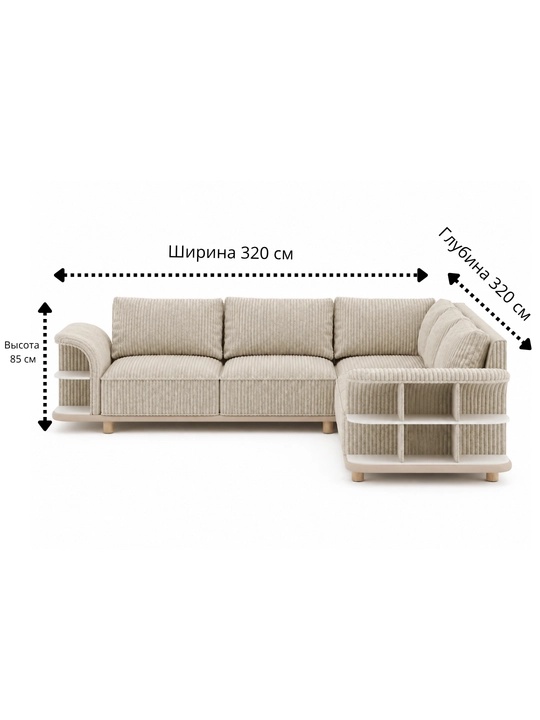 Burchakli divan AIKO Domo, yostiqlar komplektda, 320×320×85 sm
