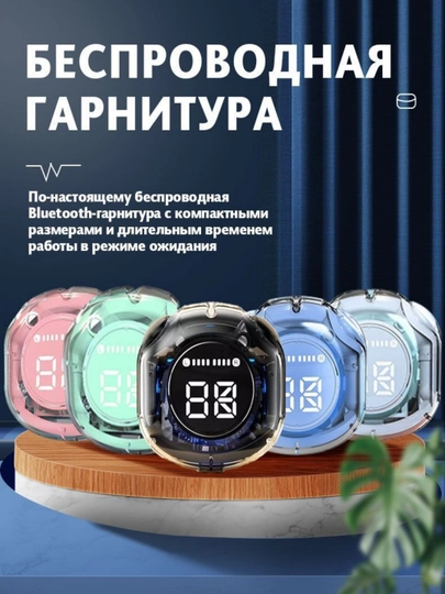 Android va iPhone uchun mikrofonli simsiz naushniklar