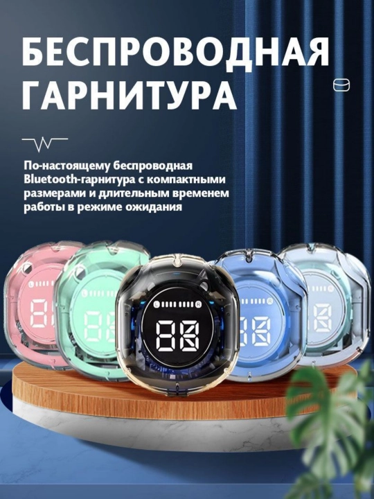 Android va iPhone uchun mikrofonli simsiz naushniklar