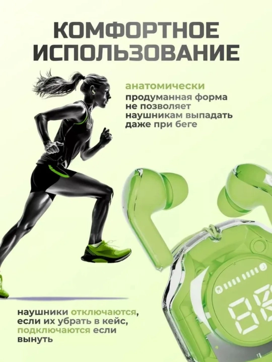 Наушники беспроводные с микрофоном для андроид и iphone