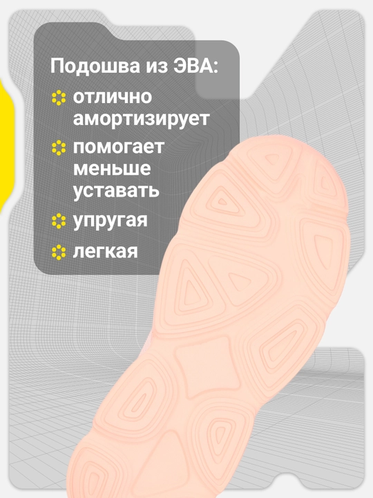 Кроссовки детские GSD Street