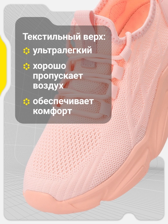 Кроссовки детские GSD Street