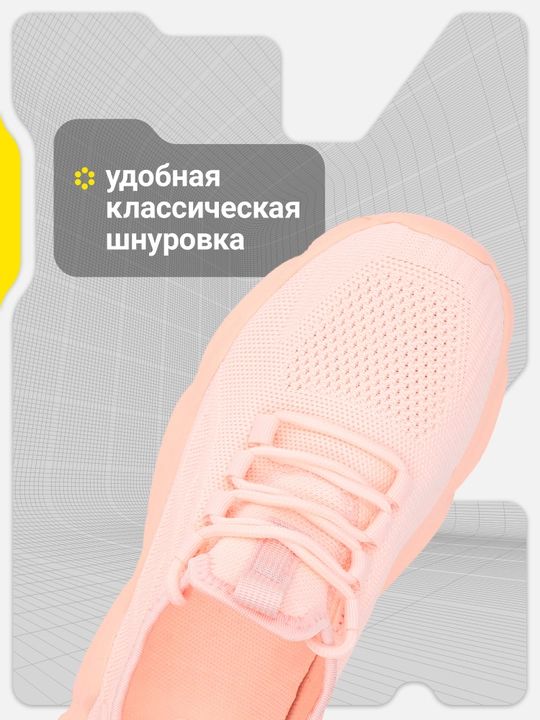 Кроссовки детские GSD Street
