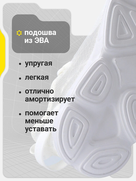 Кроссовки детские GSD Street