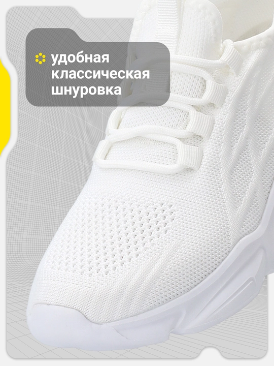 Кроссовки детские GSD Street
