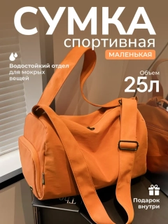 Malla