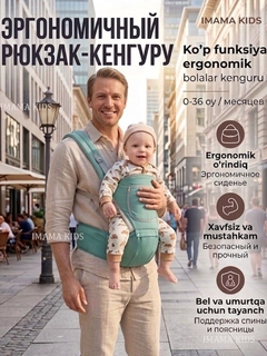 Бирюзовый