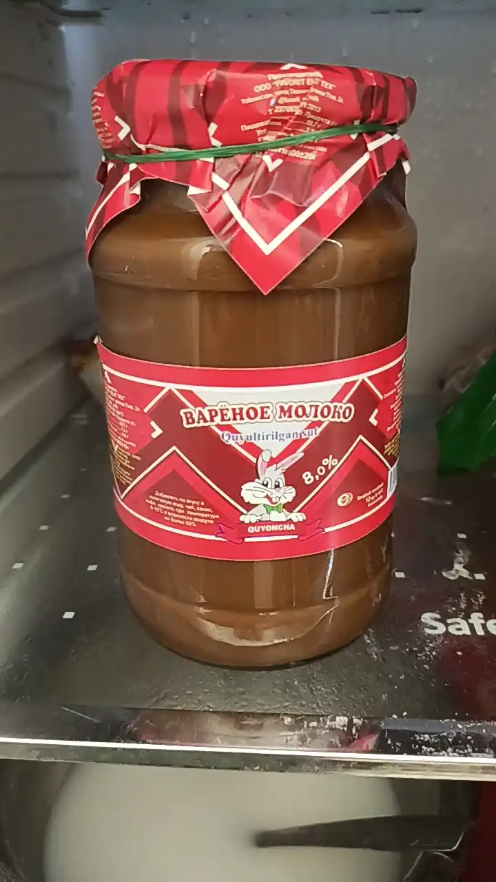 Варёное сгущенное молоко с сахаром, 1000 гр