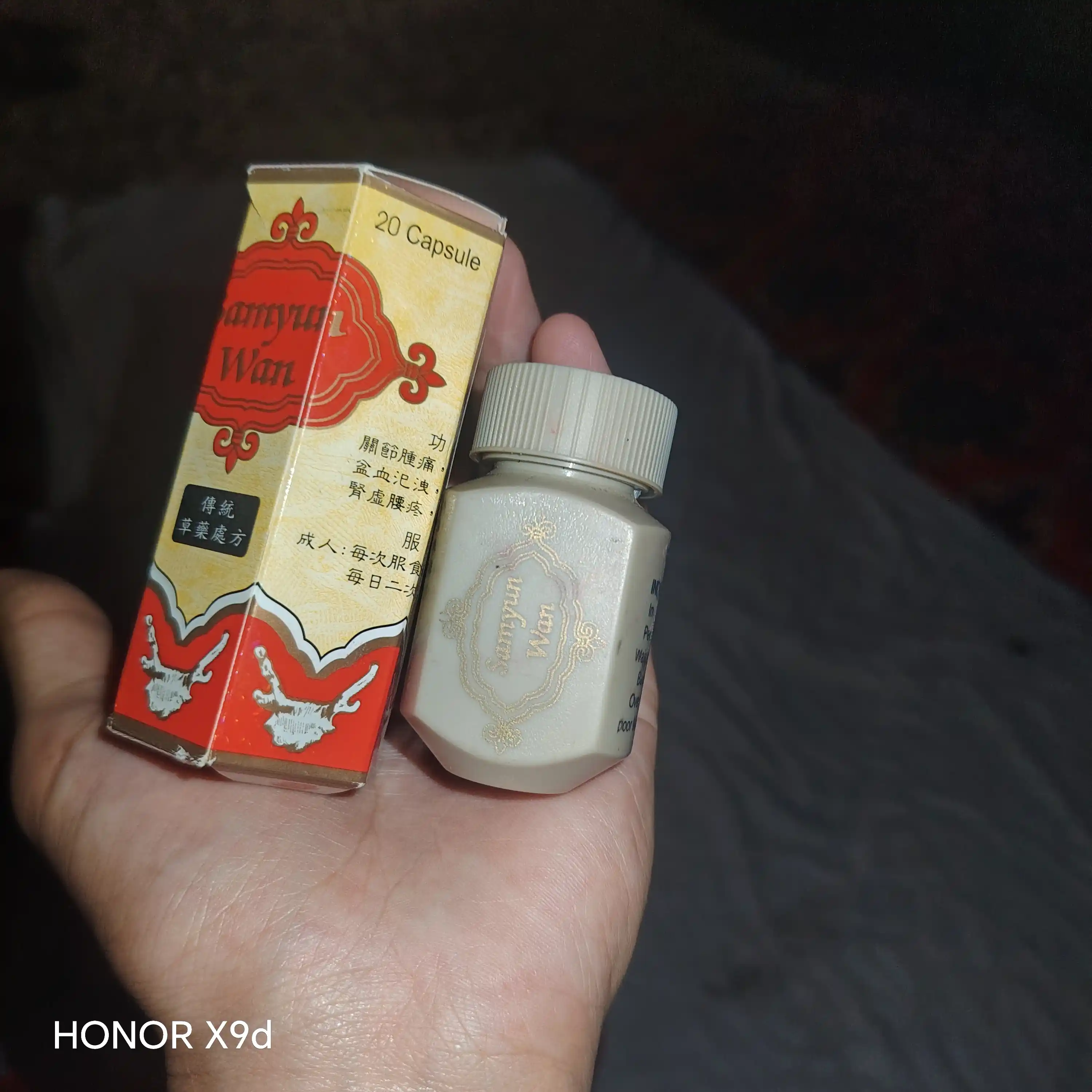 Капсулы для набора веса Samyun Wan