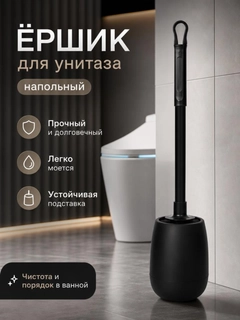 Черное стекло