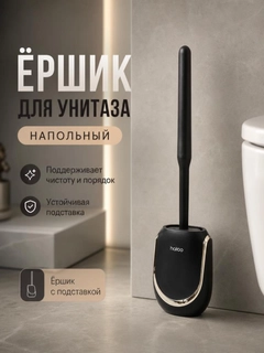 Хром