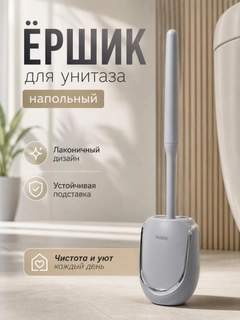 Серый металлик