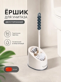 Белый