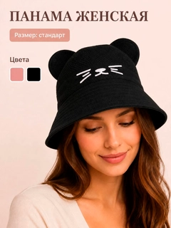Qora