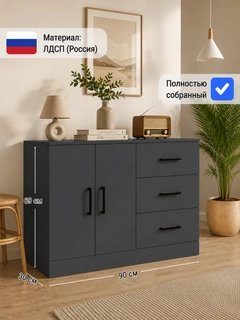 Угольный