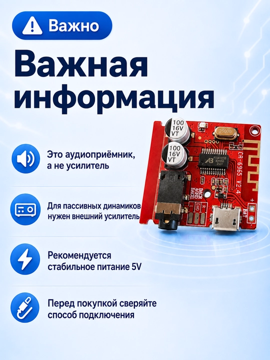Bluetooth аудиоприёмник CA-6965 V2.4 с AUX 3.5 мм, модуль для колонок, усилителя и авто