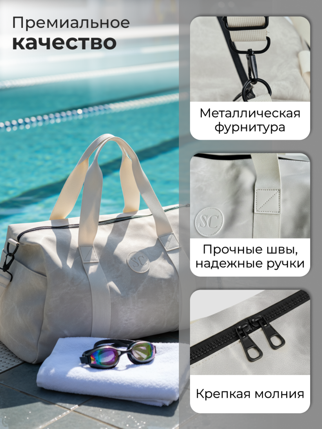 SimpleCode sport sumkasi, ayollar uchun, fitnes va mashg‘ulotlar uchun