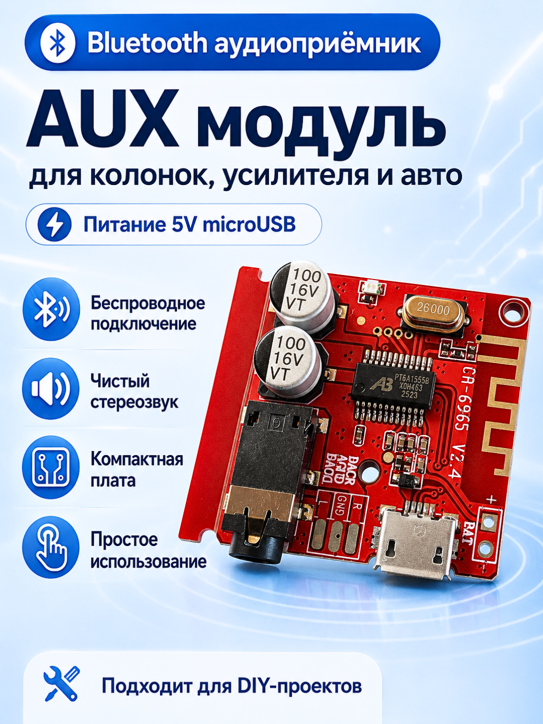 Bluetooth audiopriyomnik CA-6965 V2.4, AUX 3.5mm,kolonka,va avtomobil uchun modul - 