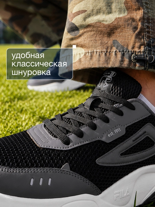 Кроссовки мужские FILA Escape