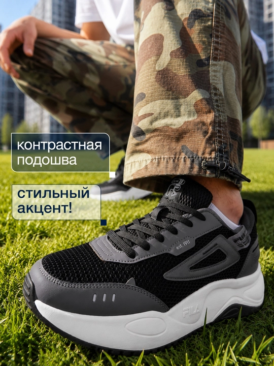 Кроссовки мужские FILA Escape - 
