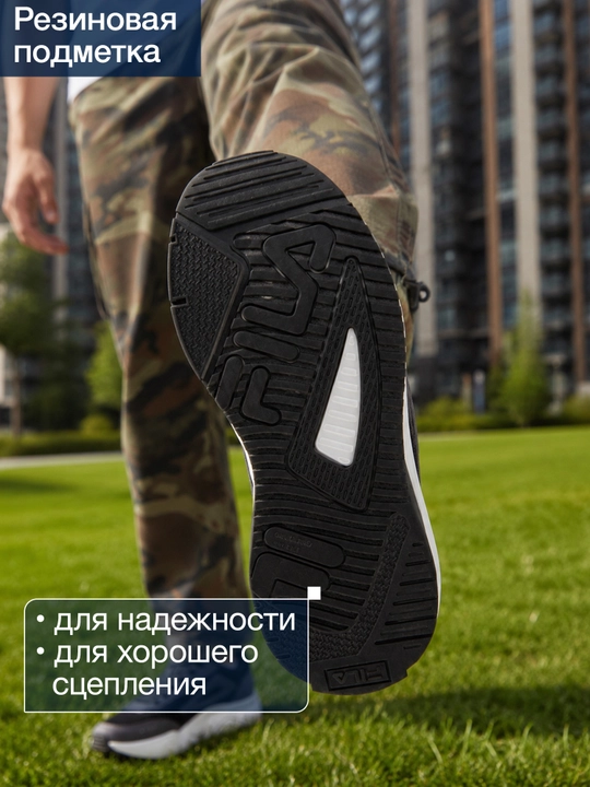 Кроссовки мужские FILA Escape
