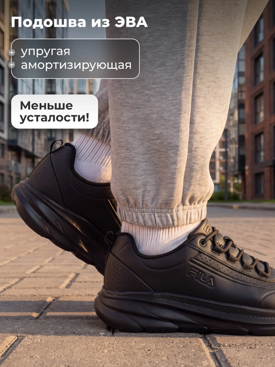 Кроссовки мужские FILA Sp Base 4.0 Cl