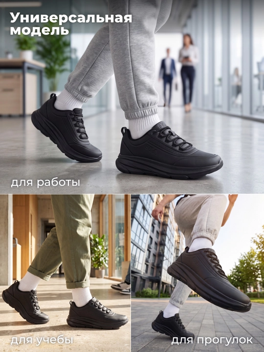 Кроссовки мужские FILA Sp Base 4.0 Cl