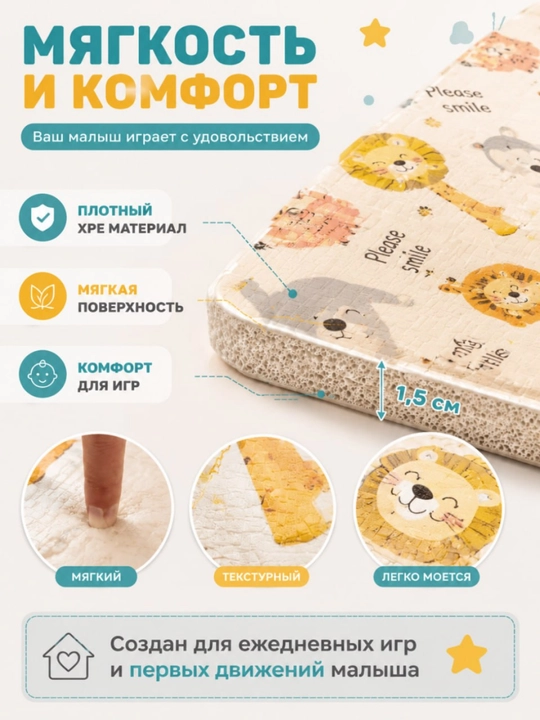 Детский ползунковый коврик, развивающий, мягкий игровой коврик для малышей, с принтами