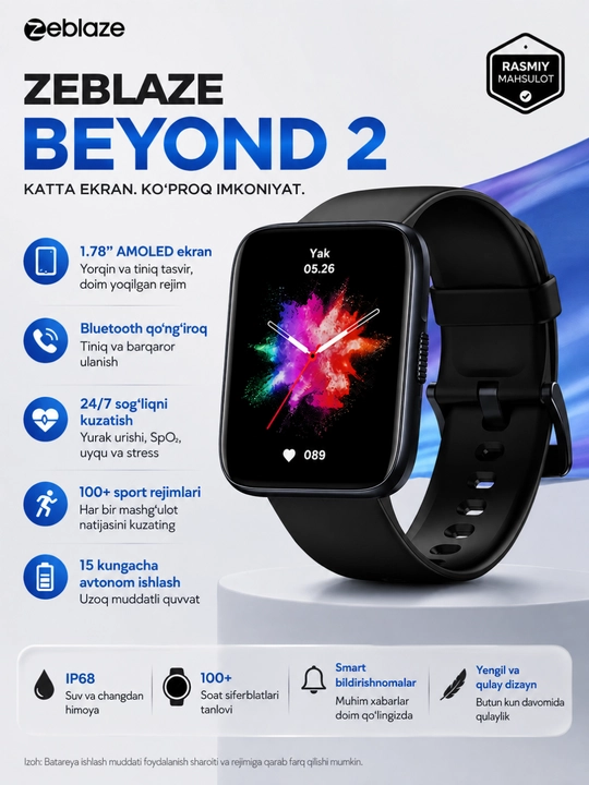Смарт-часы Zeblaze Beyond 2 AMOLED, GPS, влагозащита 5ATM, пульсометр и SpO2 - 