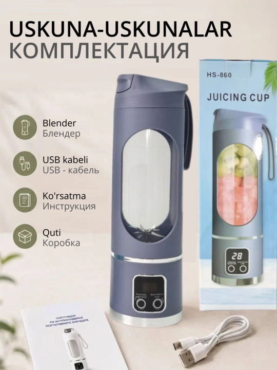2 ta 1 da smuzi va kokteyllar uchun simsiz portativ blender, sheyker