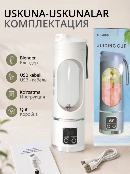 2 ta 1 da smuzi va kokteyllar uchun simsiz portativ blender, sheyker