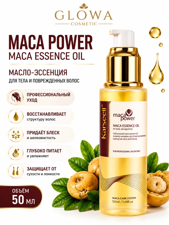 Karseell Hair Oil — argon va ko‘knor moyli, sochga silliqlik va yaltiroqlik beradi - 