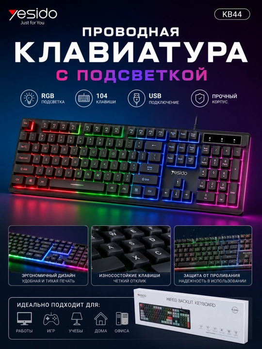 KB44 Simli yoritgichli o'yin klaviaturasi - 