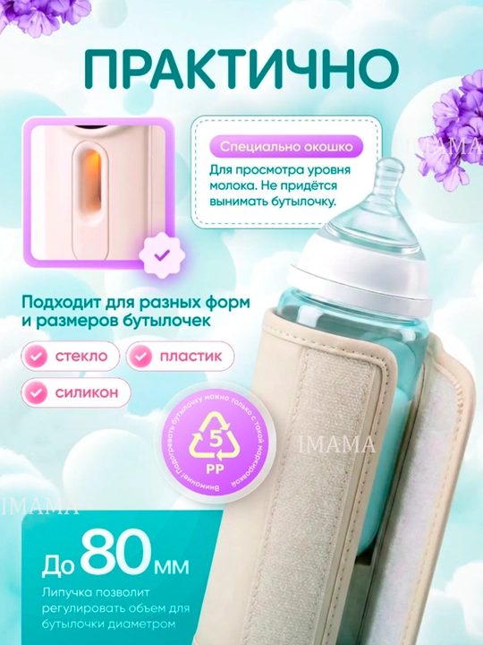 Elektr ko'krak pompasi, 3 fazali sut sog'ish moslamasi, massaj va sut uchun shishasi bilan