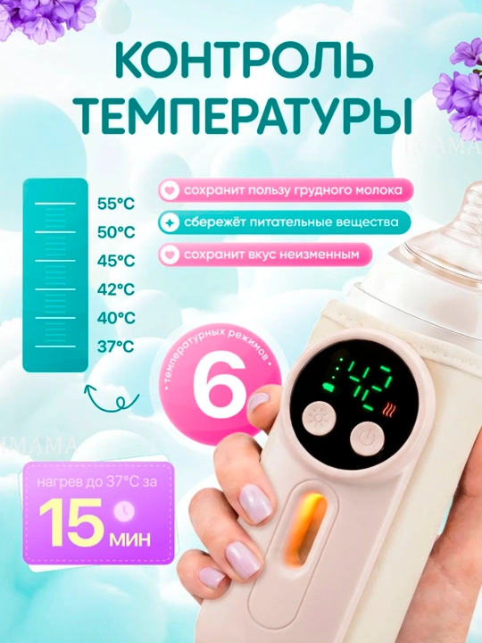 Elektr ko'krak pompasi, 3 fazali sut sog'ish moslamasi, massaj va sut uchun shishasi bilan
